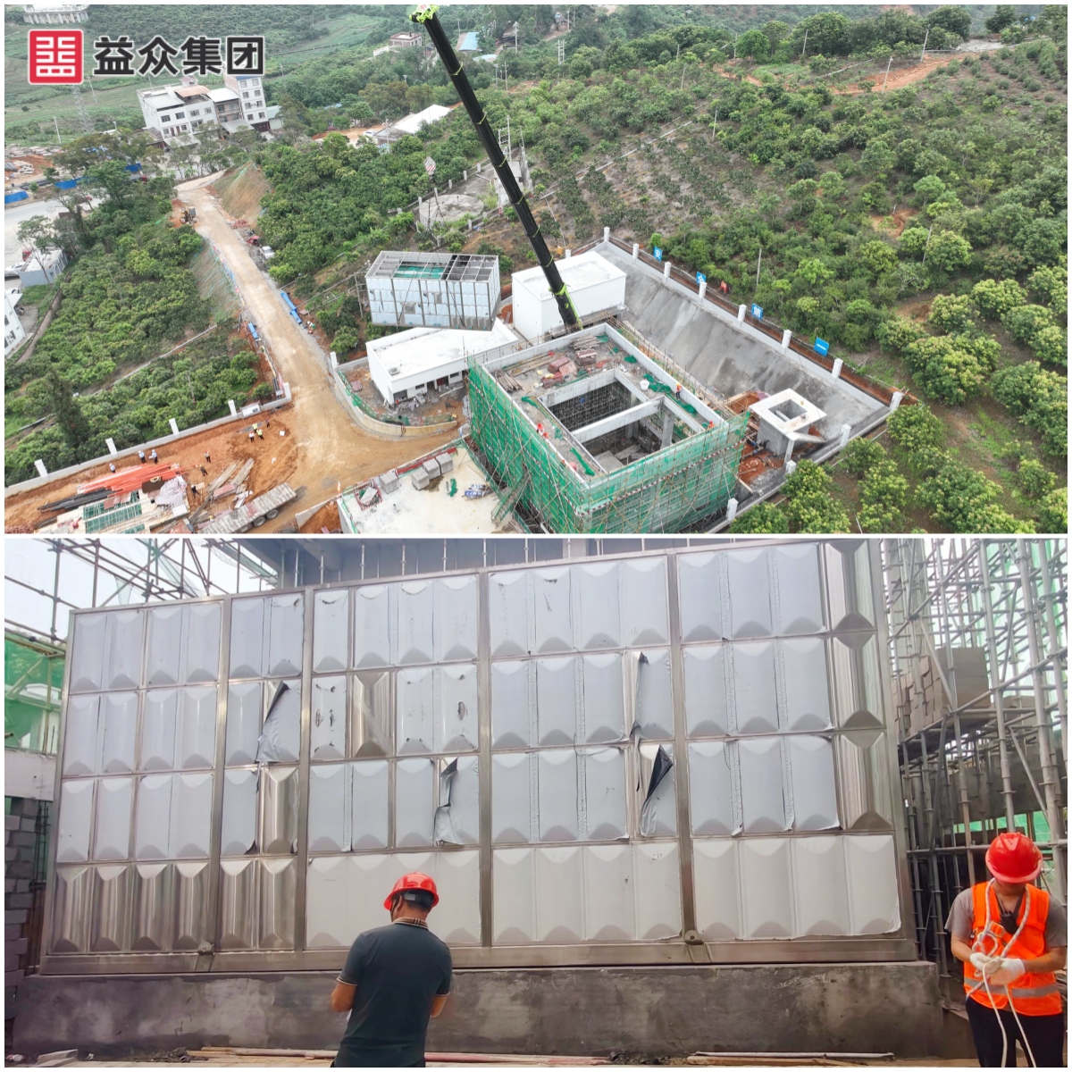 廠區(qū)設(shè)備完成一體化凈水設(shè)備過濾池、絮凝沉淀池箱體安裝圖-拼圖