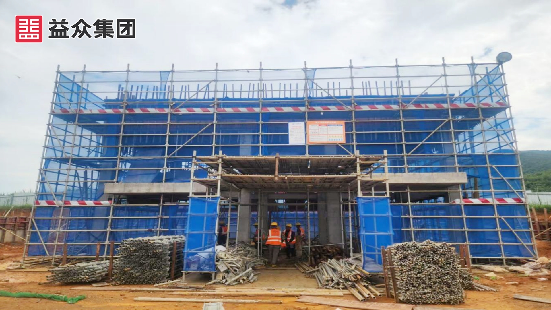 鼓風(fēng)機(jī)房、加氯間、加藥間拆模_副本