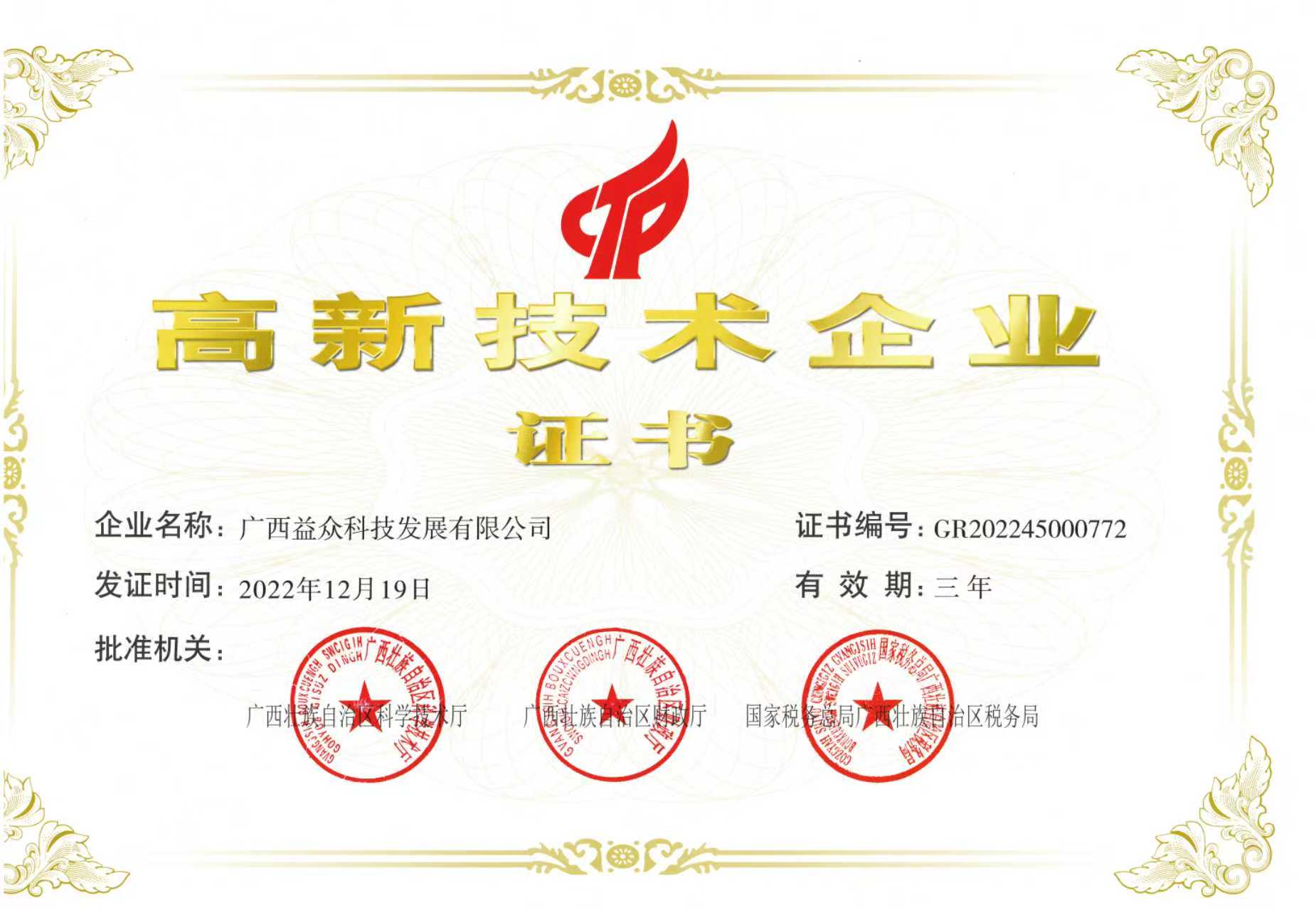 微信圖片_20250812145223_109